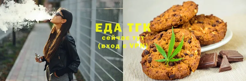 Canna-Cookies марихуана  мега как зайти  Аксай 