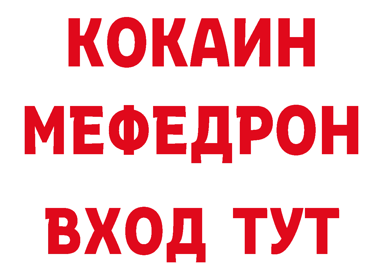 МЯУ-МЯУ 4 MMC как войти дарк нет hydra Аксай