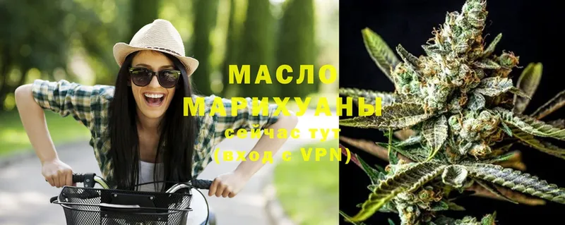 Дистиллят ТГК гашишное масло  Аксай 